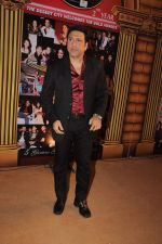 Govinda at the 5th Boroplus Gold Awards in Filmcity, Mumbai on 14th July 2012 (96).JPG